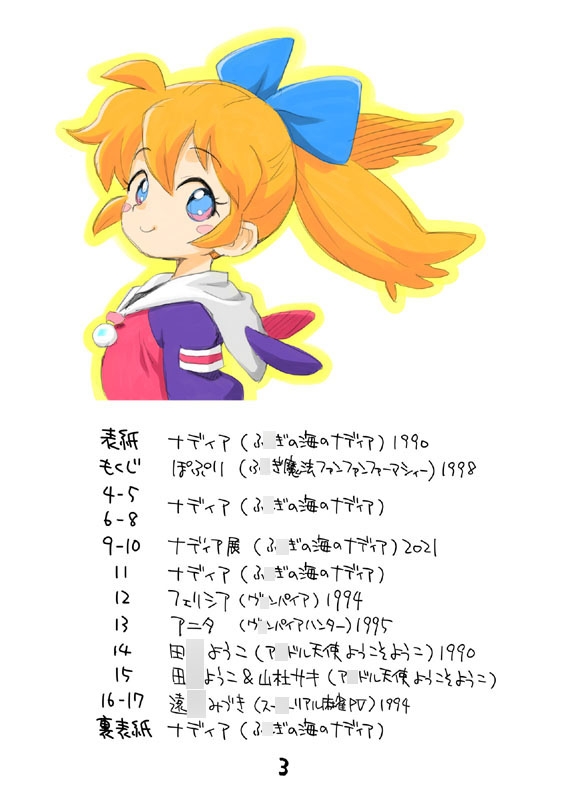 90'sガールズ 2nd 画像1