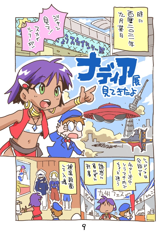 90'sガールズ 2nd 画像3