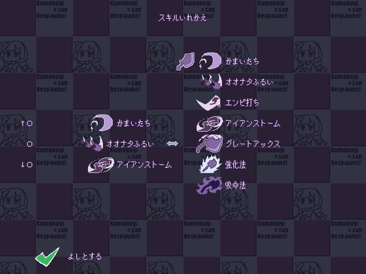 その場復活なので負けるわけが無いくもゆきさん 画像5