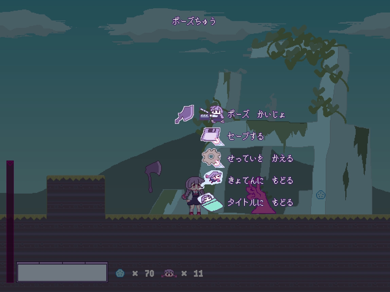 その場復活なので負けるわけが無いくもゆきさん 画像9