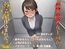 【おしっこ我慢】パワハラ女上司が、利尿剤を仕込まれて…… ～上司と新卒 おしがま短編集～
