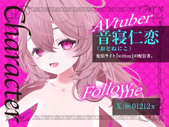 音寝仁恋フェラで… 画像3