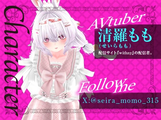 清羅ももとパンパン正常位♪ 画像3