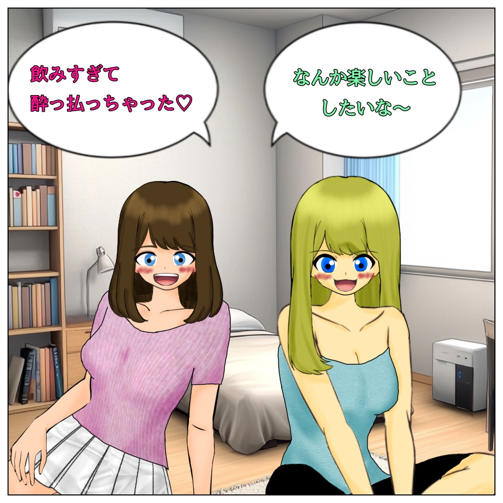 大学の男友達が宅飲みで全裸に！ 画像2