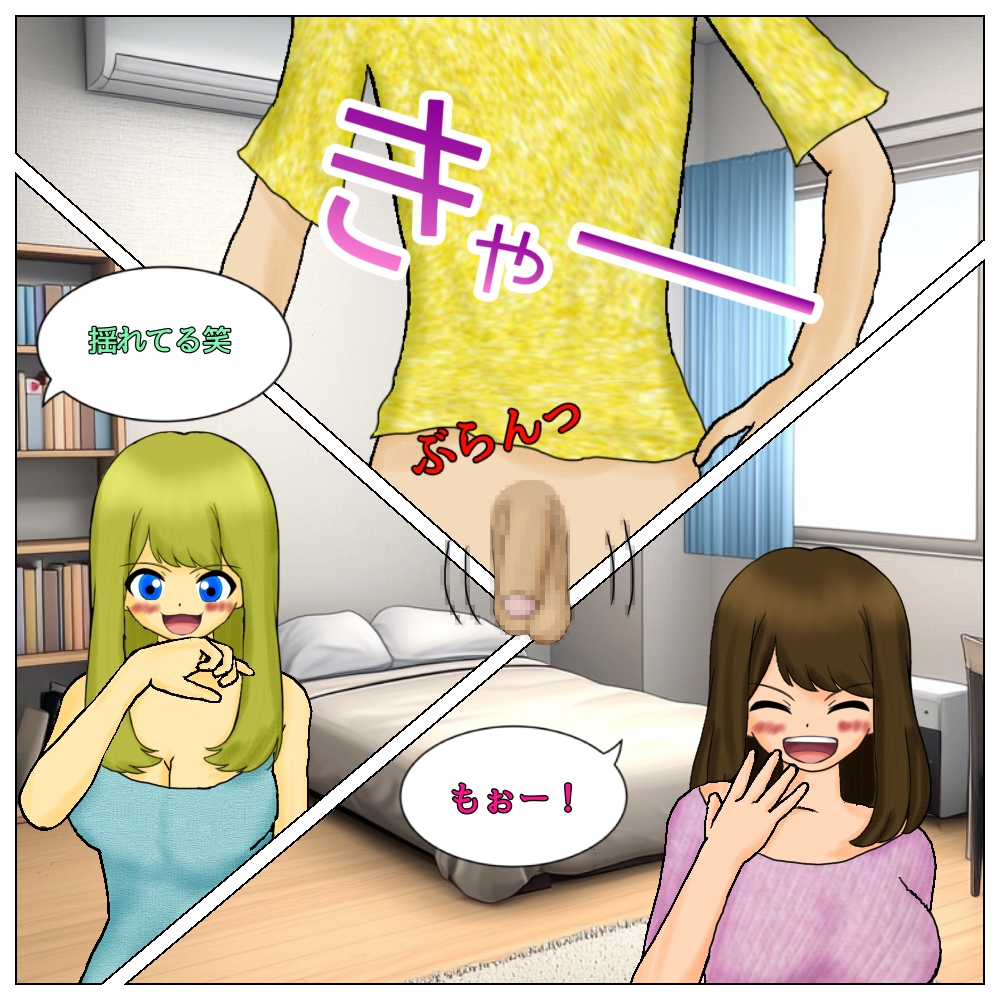 大学の男友達が宅飲みで全裸に！ 画像3