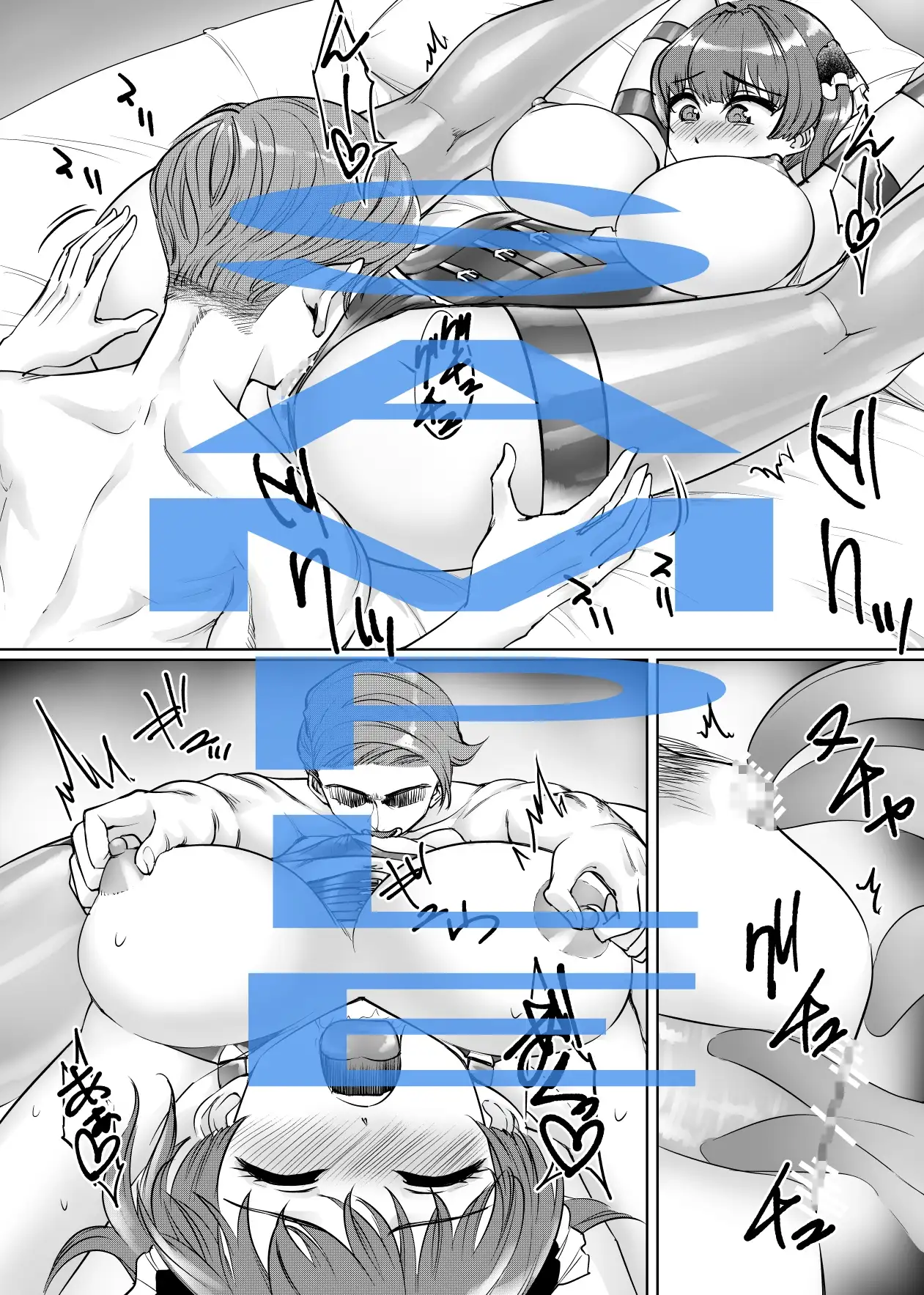 船長に尽くし隊！ サンプル画像 4
