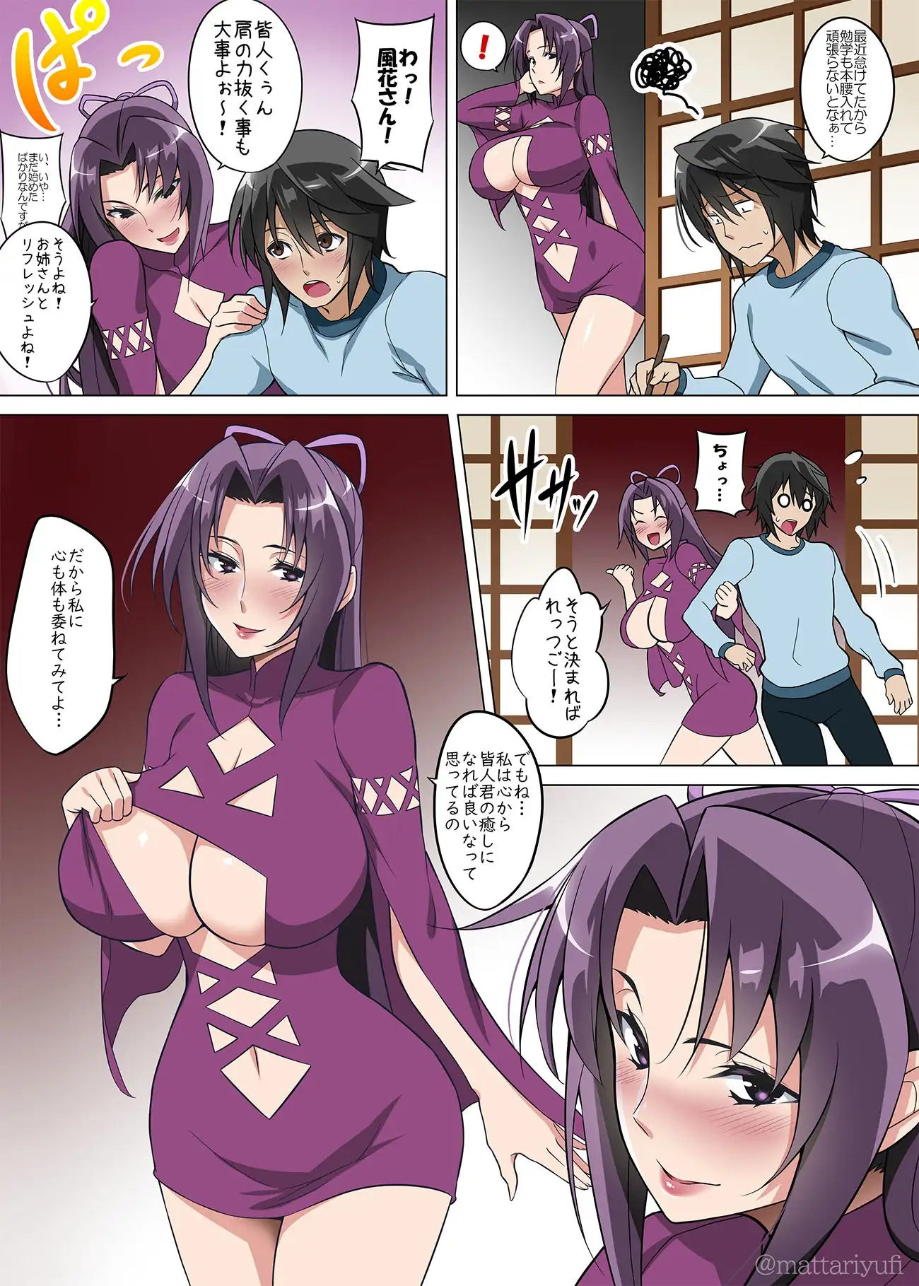 Skebまとめvol.1 サンプル画像 3