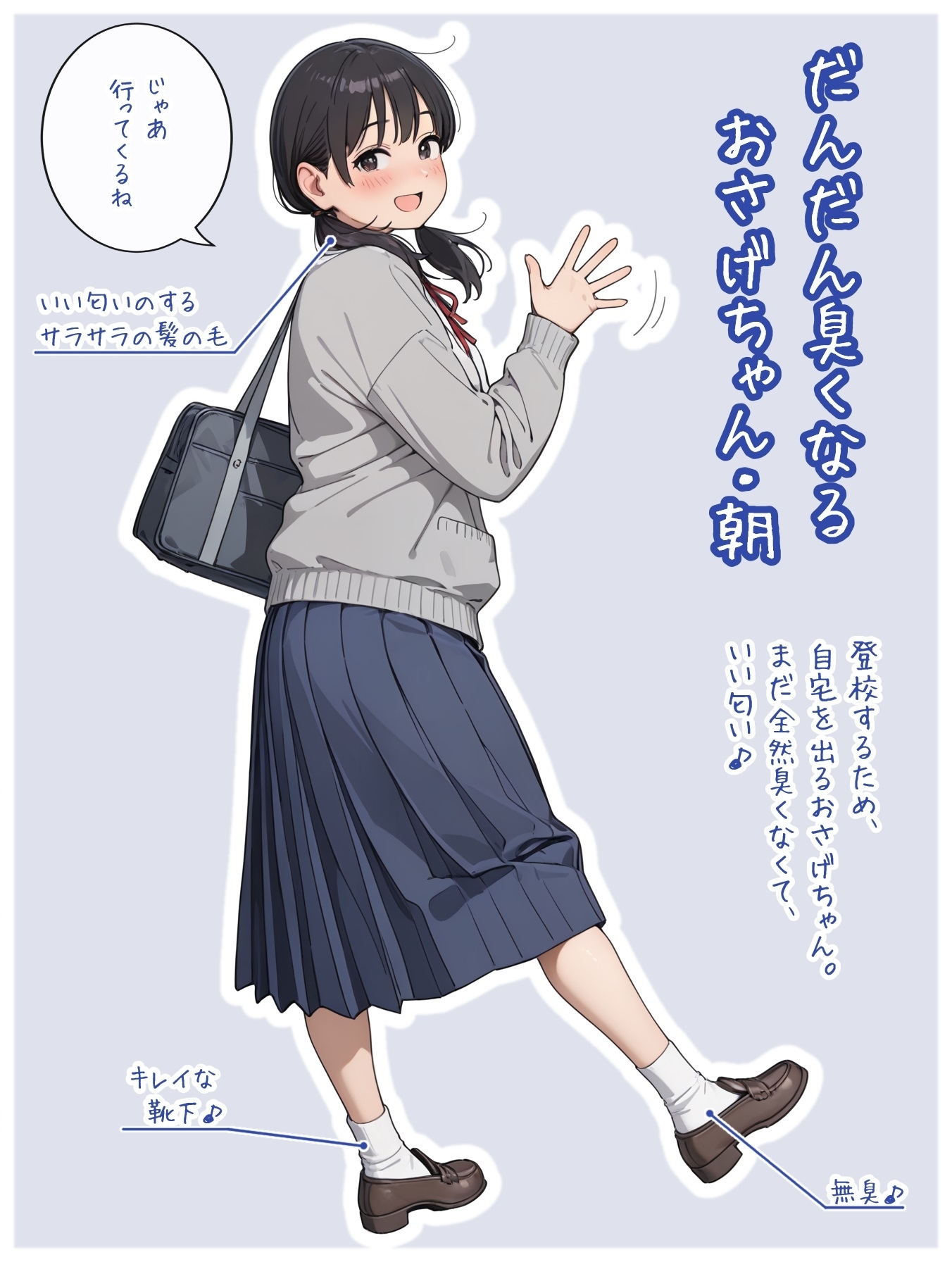 サンプル画像 1枚目