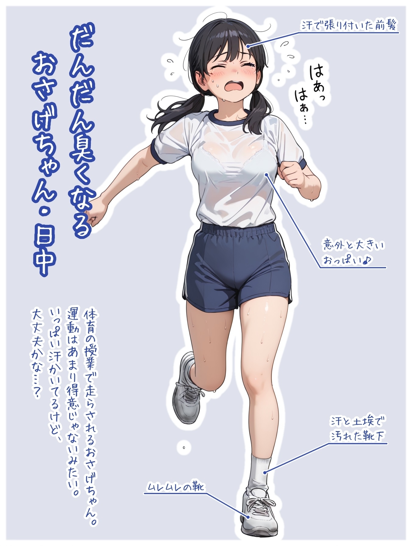 サンプル画像 2枚目