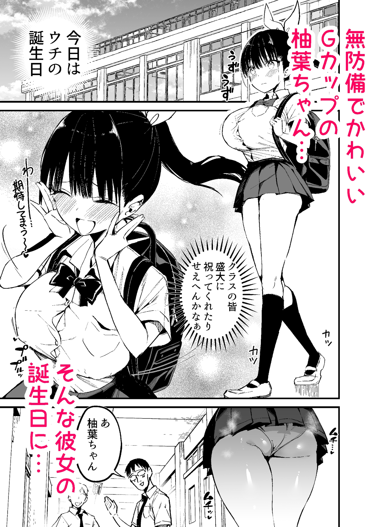 サンプル画像 1枚目