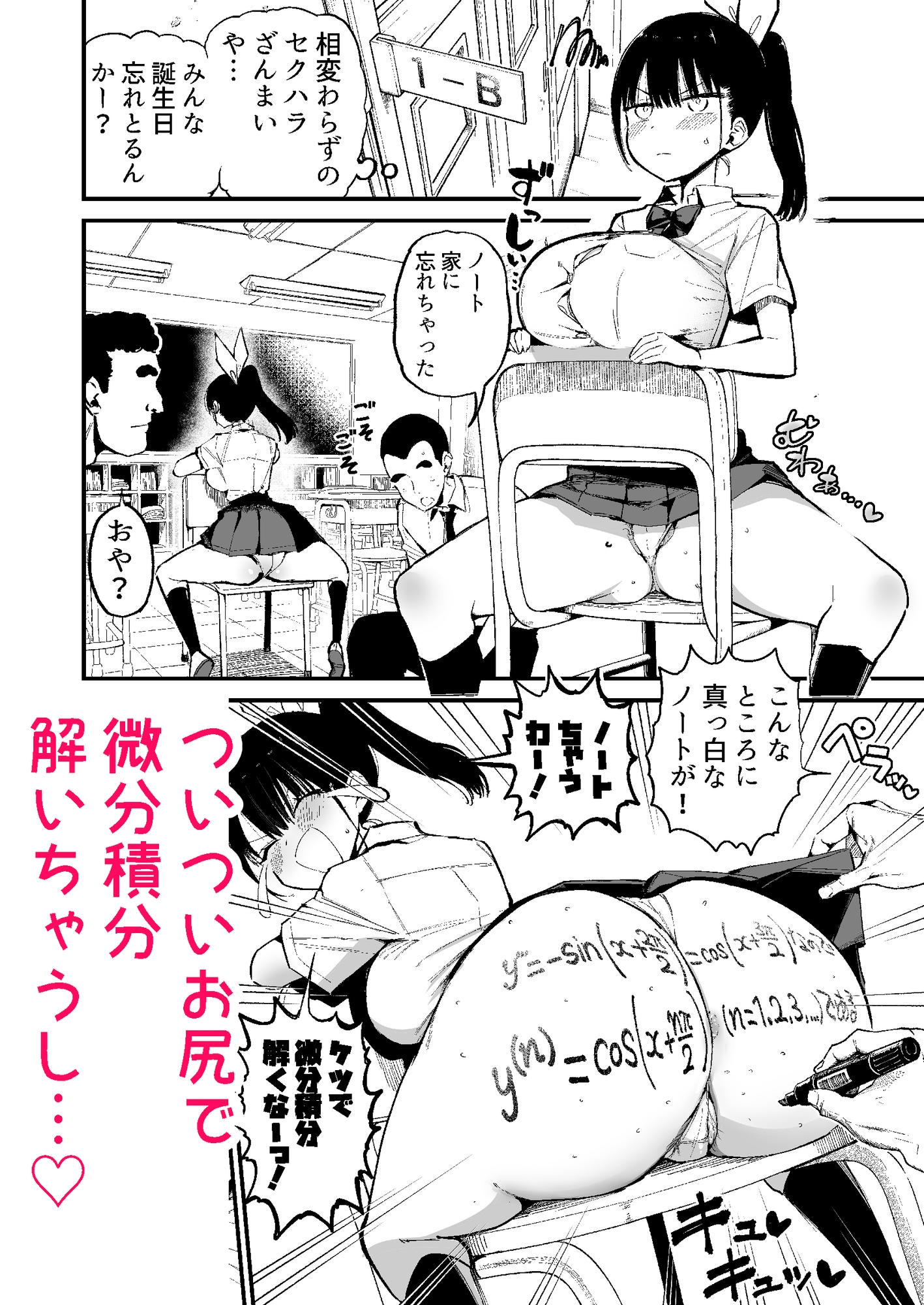サンプル画像 4枚目