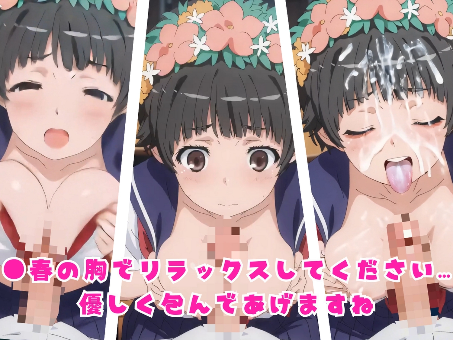 レベル5の快感実験超電磁フェラとパイズリ研究所5