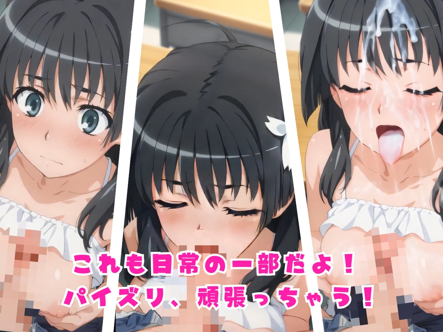 レベル5の快感実験超電磁フェラとパイズリ研究所7