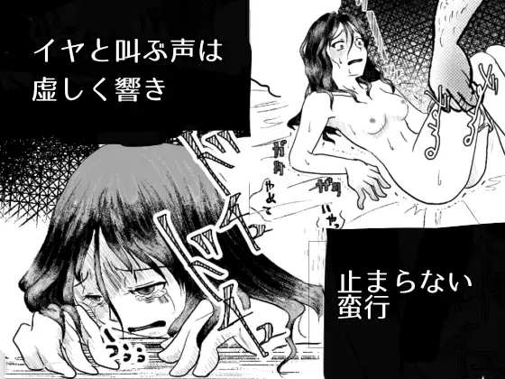 カフェかの2話 サンプル画像 3