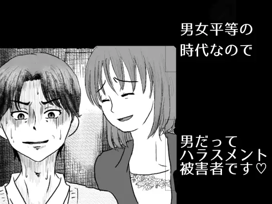 カフェかの2話 サンプル画像 4