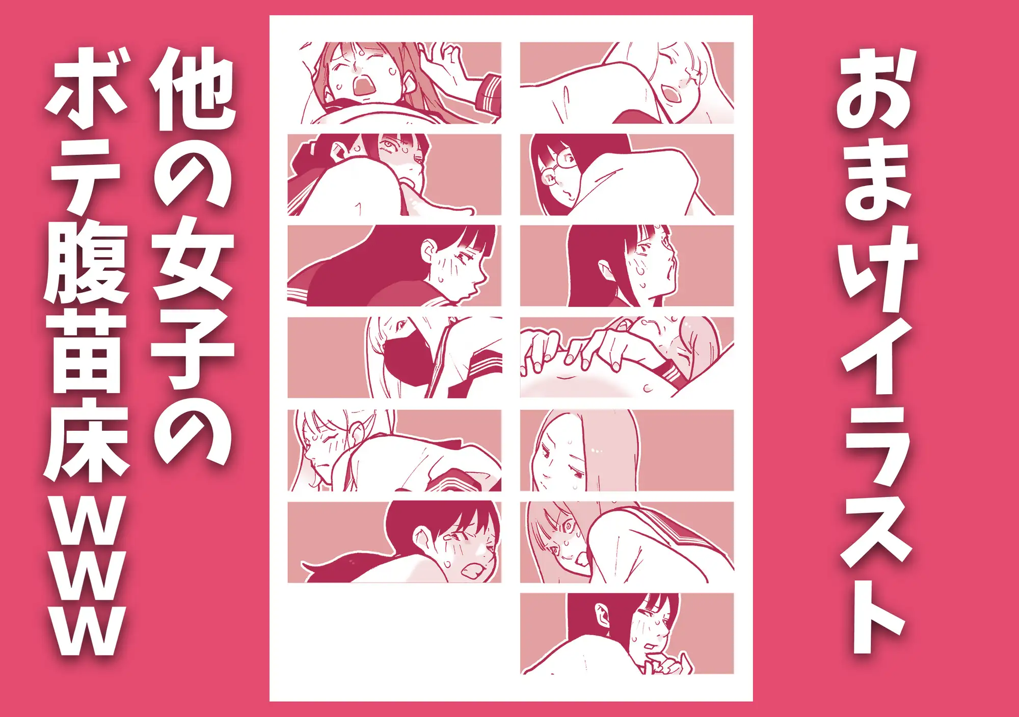 クラスメイトの女子を触手の苗床にしてアナル産卵祭りじゃいwww サンプル画像 4