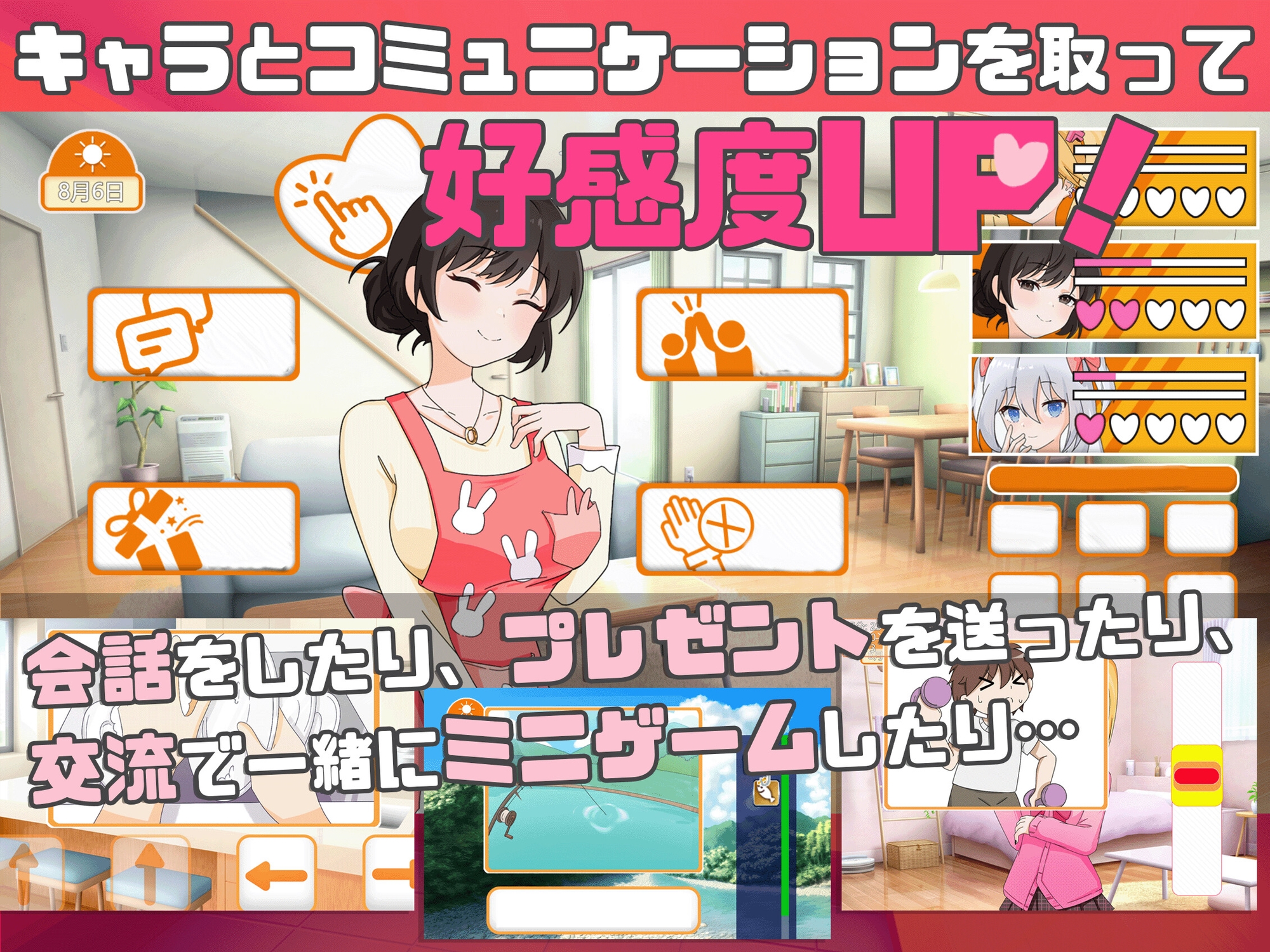 夏期.攻略.100% ～くすぐりだらけの夏休み～ 画像2