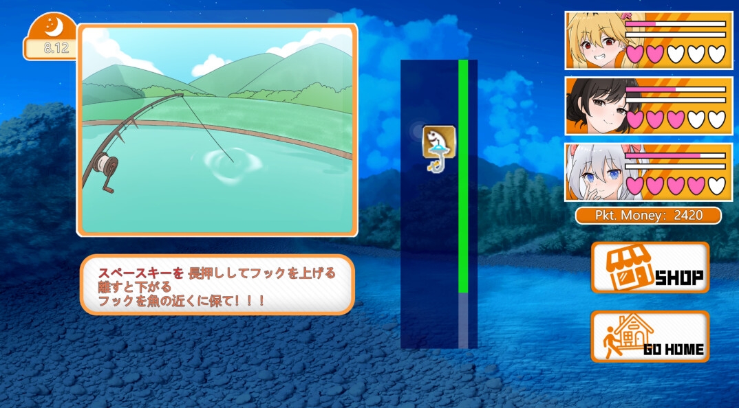 夏期.攻略.100% ～くすぐりだらけの夏休み～ 画像3