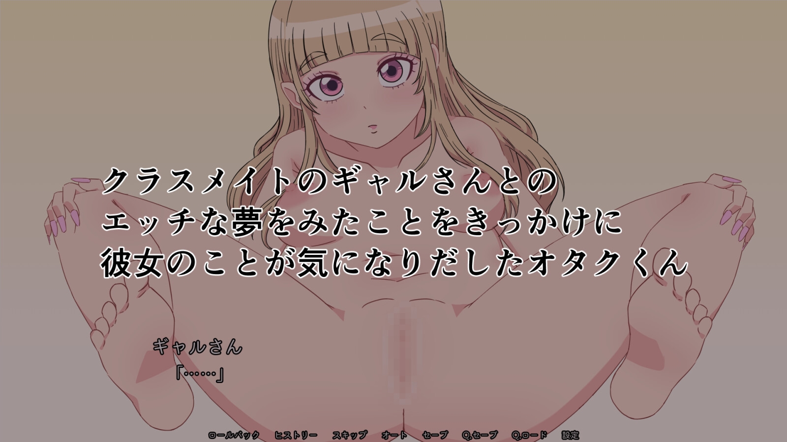 BreakSadisticSimulacre 画像1