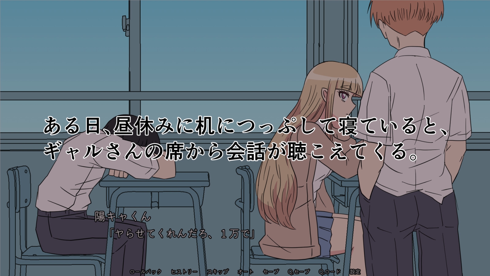 BreakSadisticSimulacre 画像2