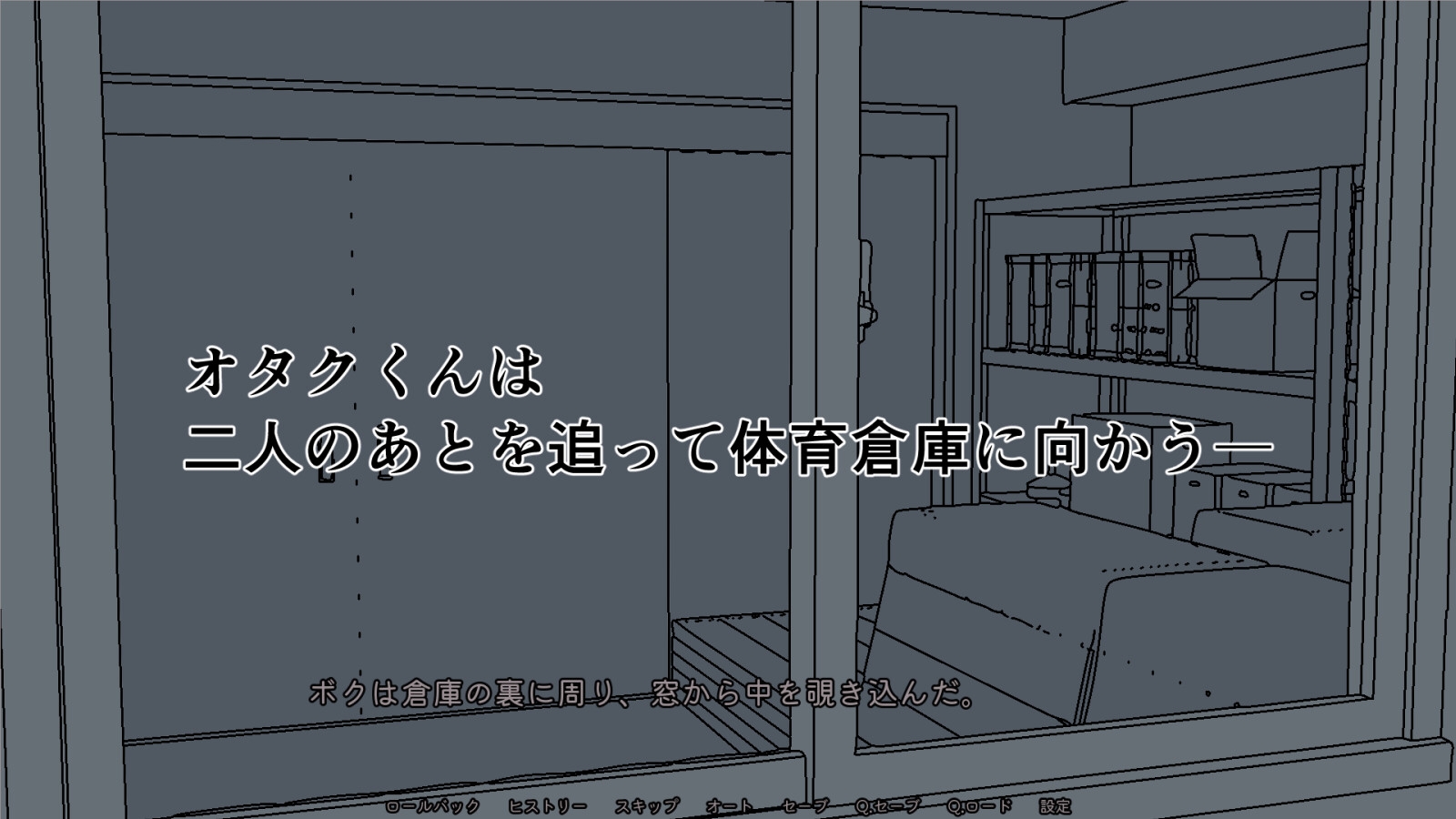 BreakSadisticSimulacre 画像3