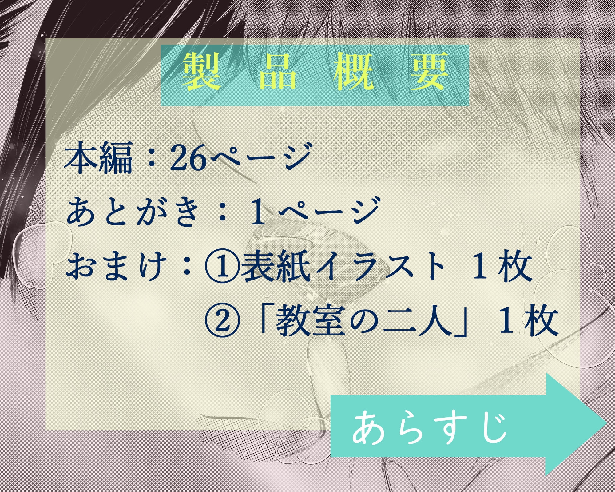 ともだち いきおい 百合えっち 画像1