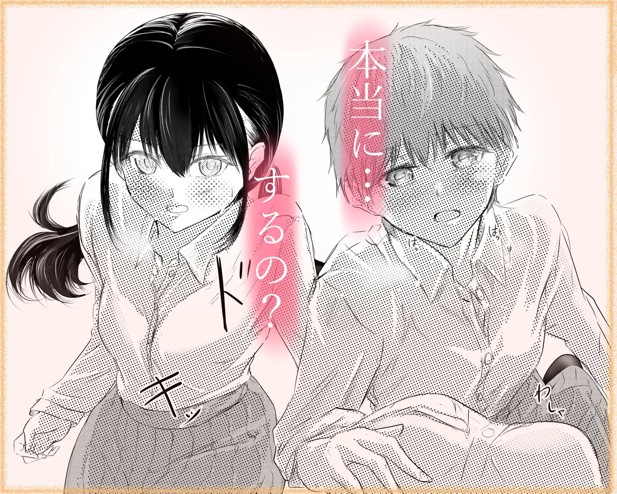 ともだち いきおい 百合えっち サンプル画像 5