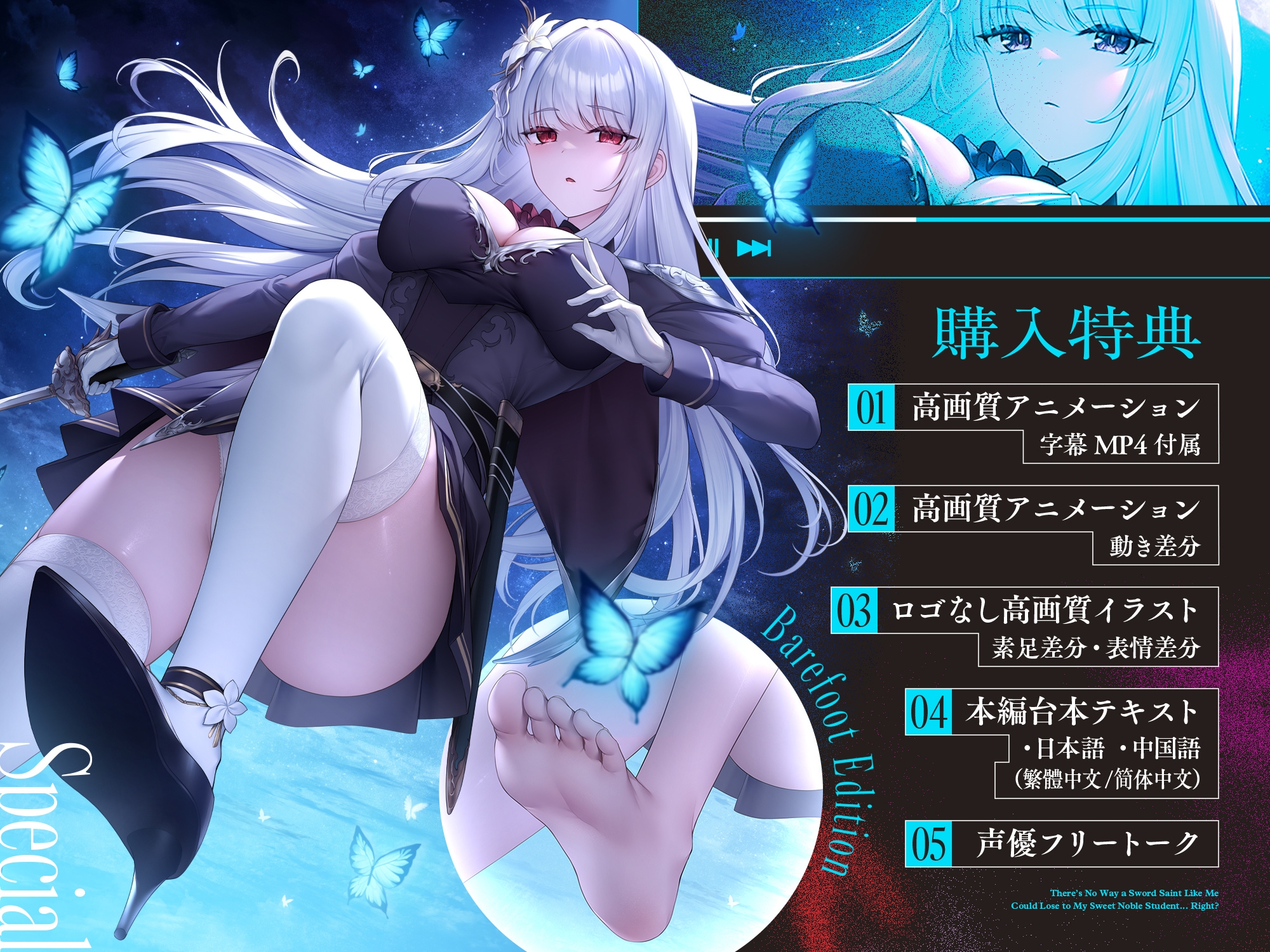 剣聖と呼ばれるこの俺が教え子の甘い貴族お嬢様に負けるわけがない! 画像4