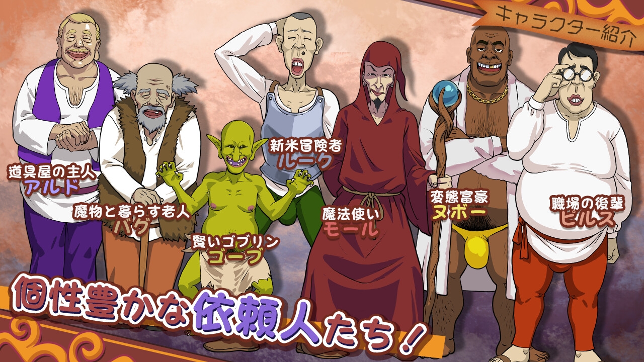 元女剣士ライラはクエスト中！ 画像3