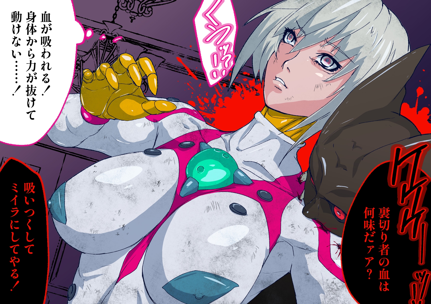 戦攻纏女エウロディカウーマン2:ピッチリスーパーライダースーツで戦う正義と愛のクールヒロインVS怪人軍団！ドミネーション地獄にほぼ逝きかけるも屈しない敗北物語 画像5