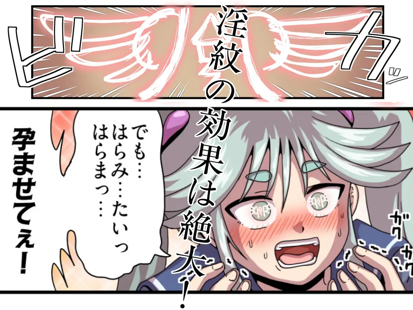 国家認定種付代理人 サンプル画像 2