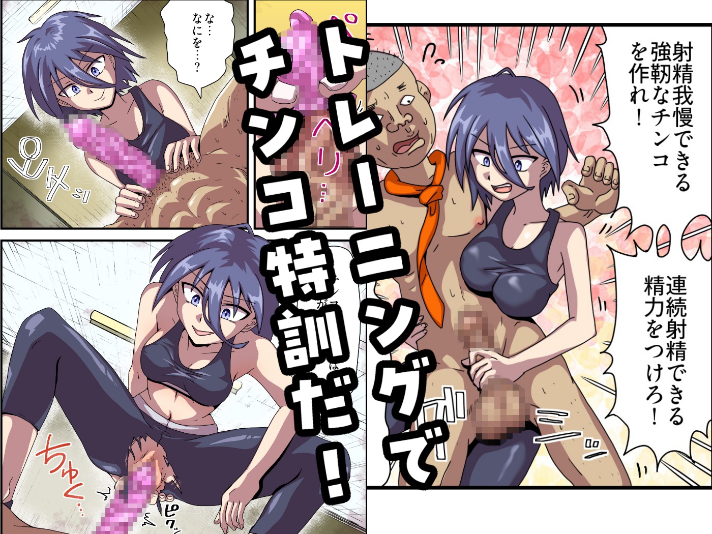 国家認定種付代理人 画像4