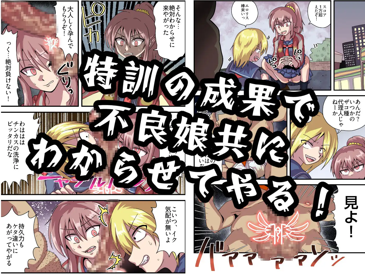 国家認定種付代理人 サンプル画像 7