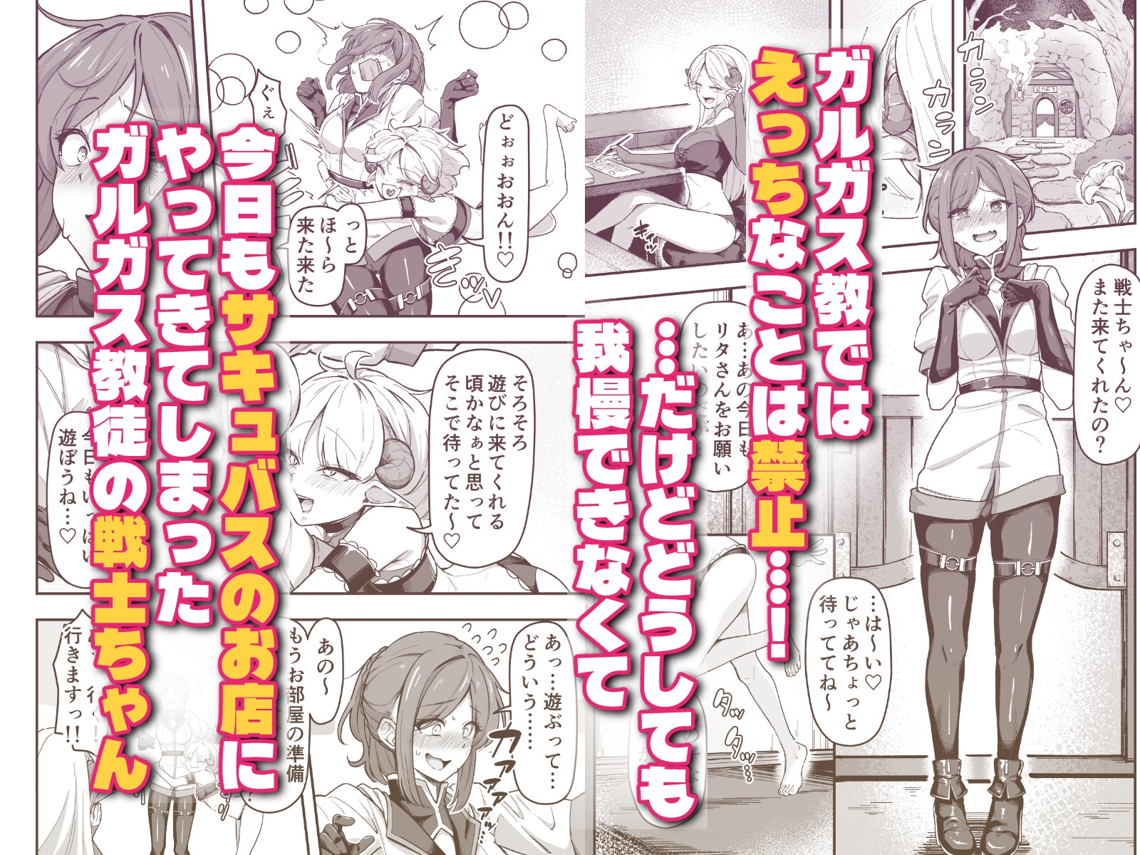 いっぱいこちょこちょしてあげるからお潮いっぱいぴゅっぴゅして！ 画像1