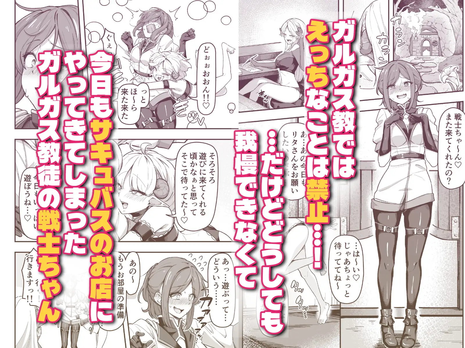 いっぱいこちょこちょしてあげるからお潮いっぱいぴゅっぴゅして！ 距離感バグ 1