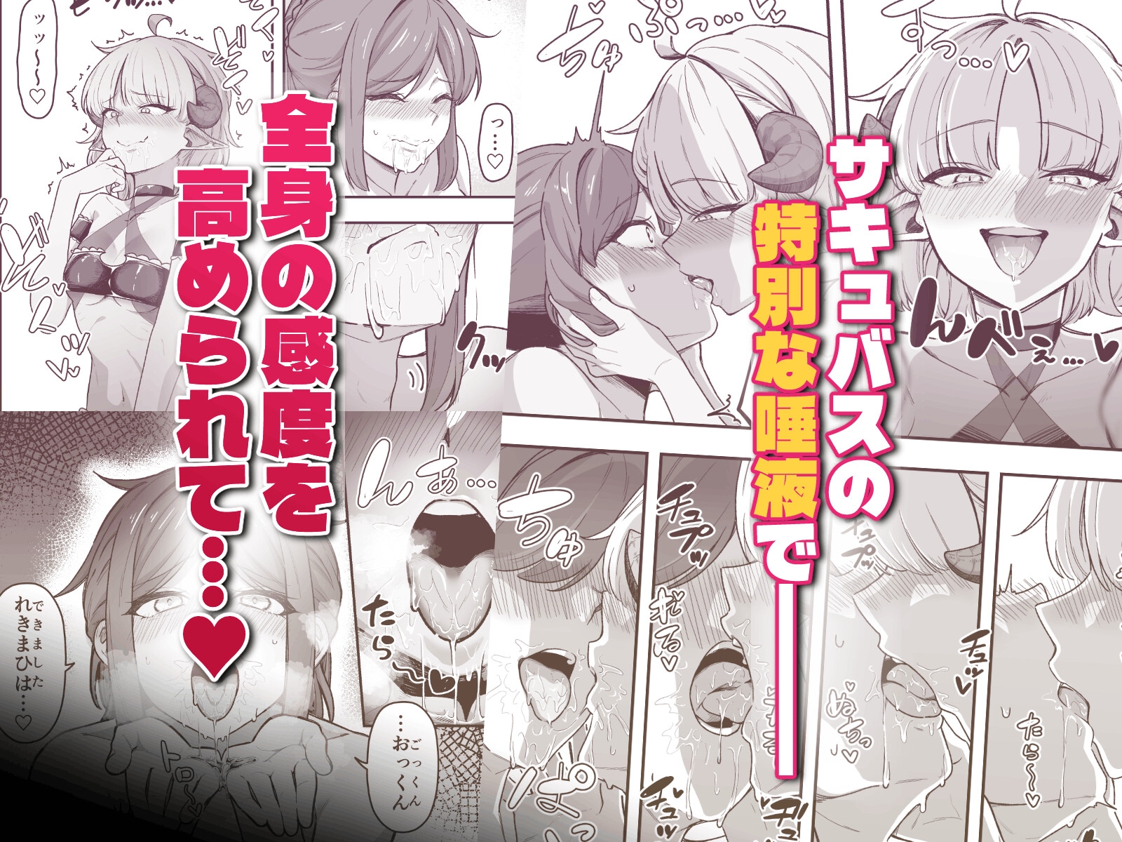 いっぱいこちょこちょしてあげるからお潮いっぱいぴゅっぴゅして！ 画像2