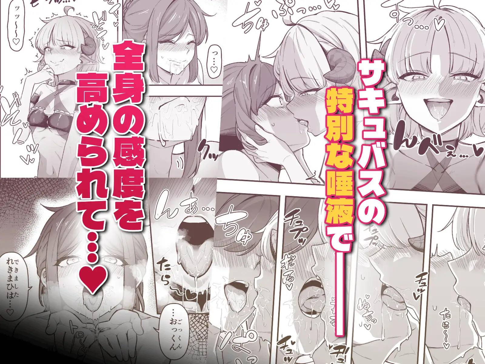 いっぱいこちょこちょしてあげるからお潮いっぱいぴゅっぴゅして！ 視線 2