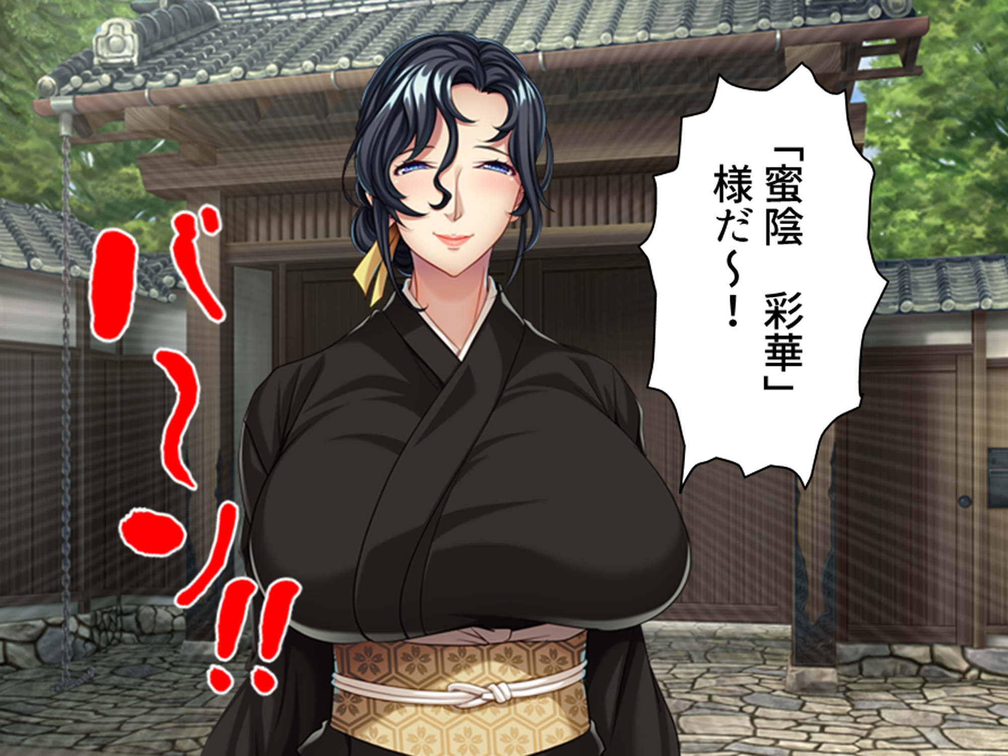 淫乱美人華道家は熟した肉壺で弟子の俺を毎日襲う！ <総集編> 画像1