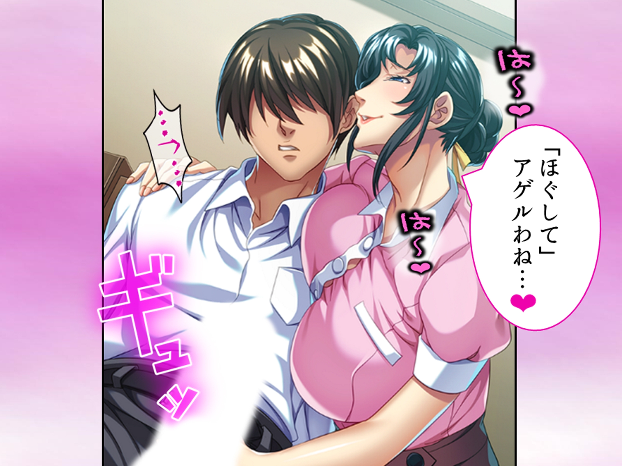 淫乱美人華道家は熟した肉壺で弟子の俺を毎日襲う！ <総集編> 画像3