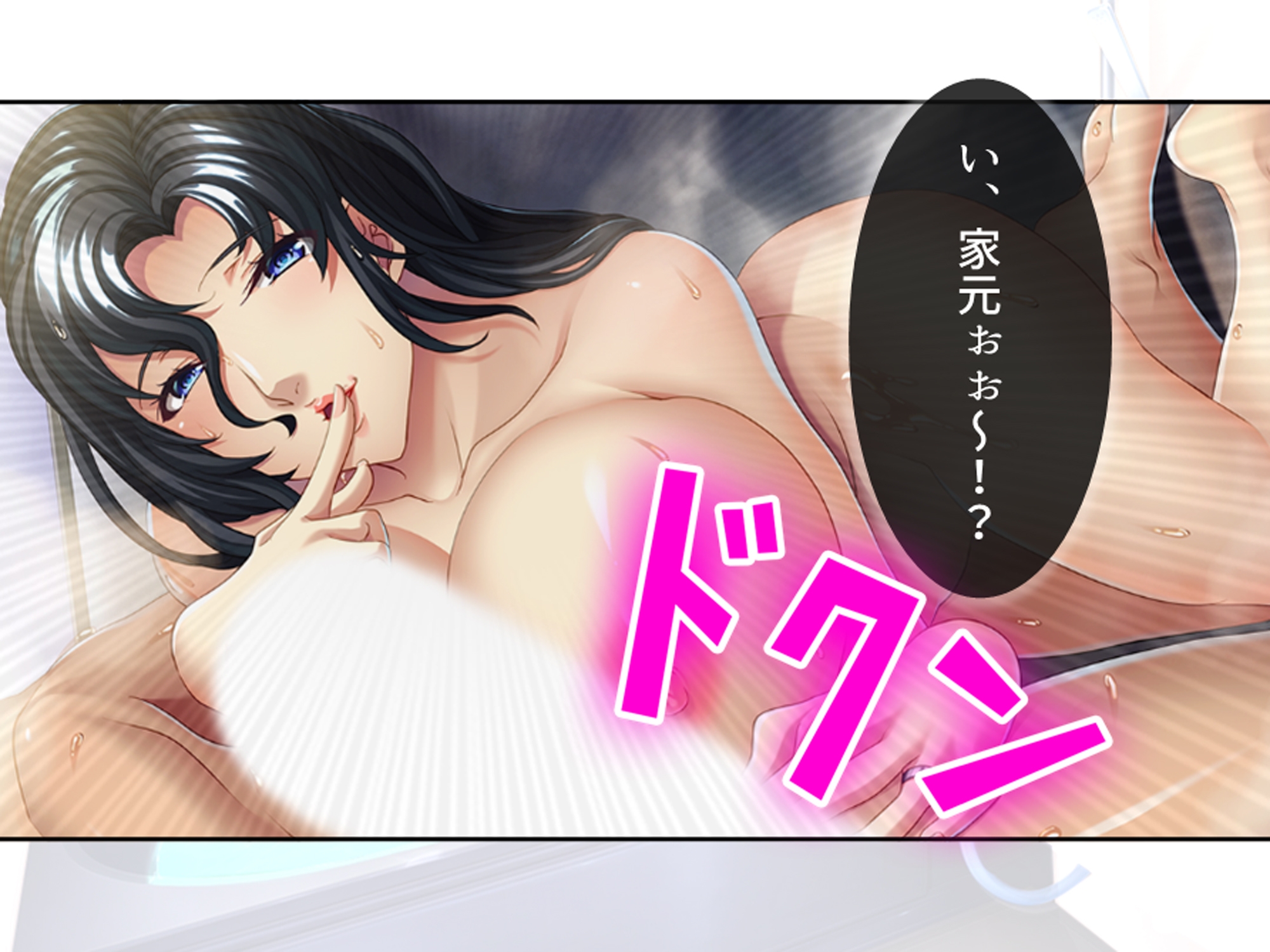 淫乱美人華道家は熟した肉壺で弟子の俺を毎日襲う！ <総集編> 画像4