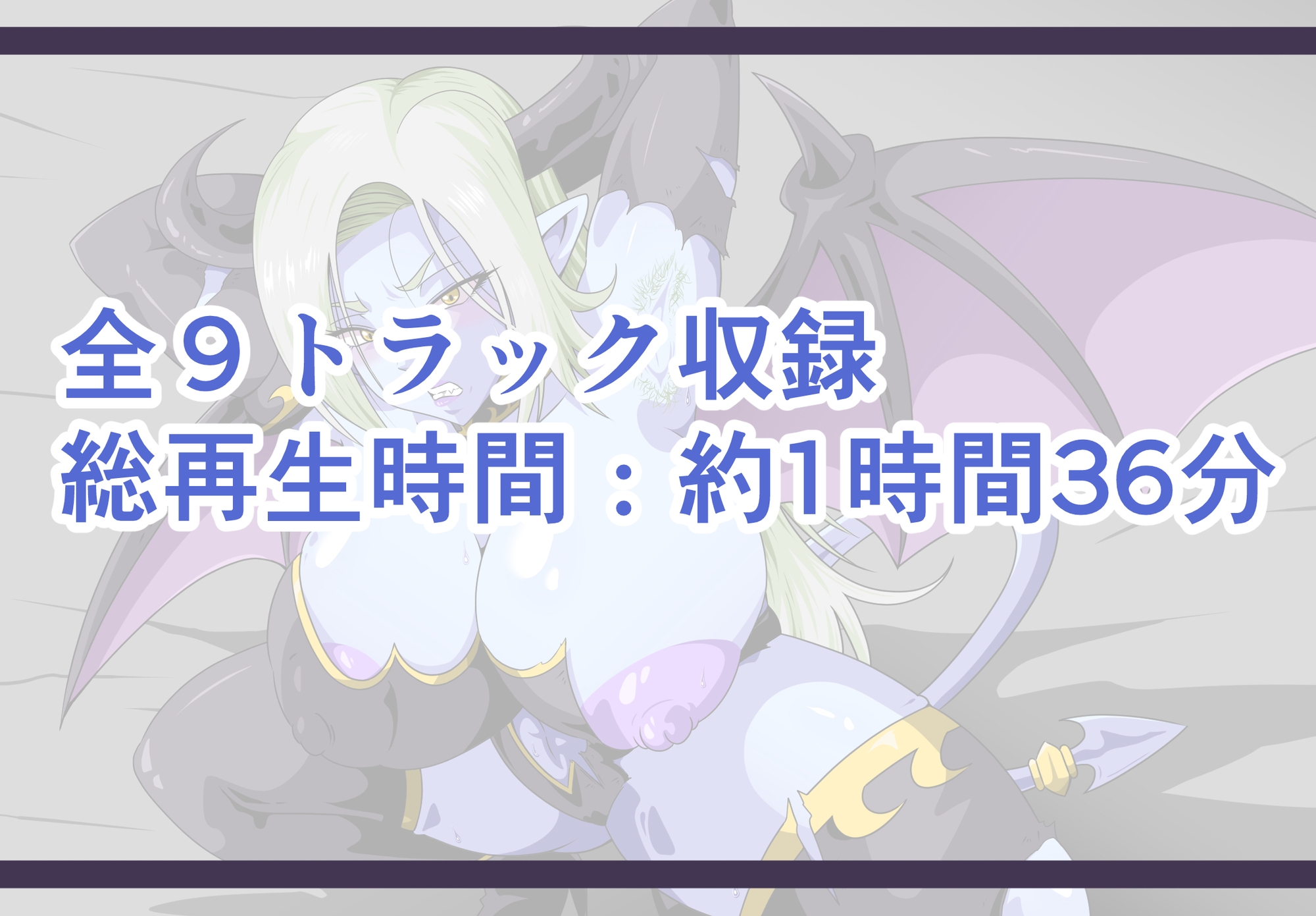 敗北魔王の奴〇生活～最低勇者に絶対服〇～ 画像3