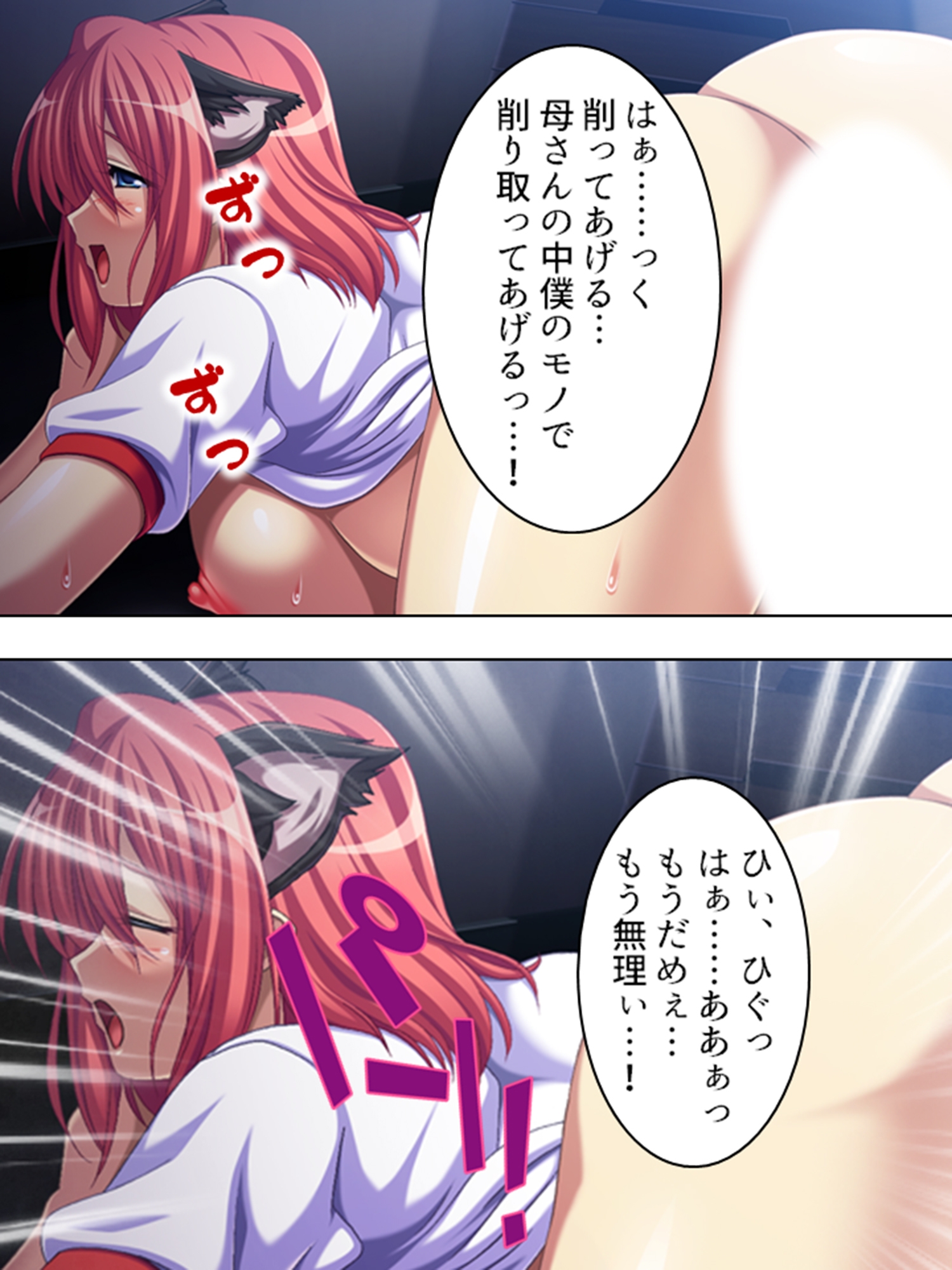 寝ている実母にいたずら三昧!そのままやっちゃって… <総集編> 画像6