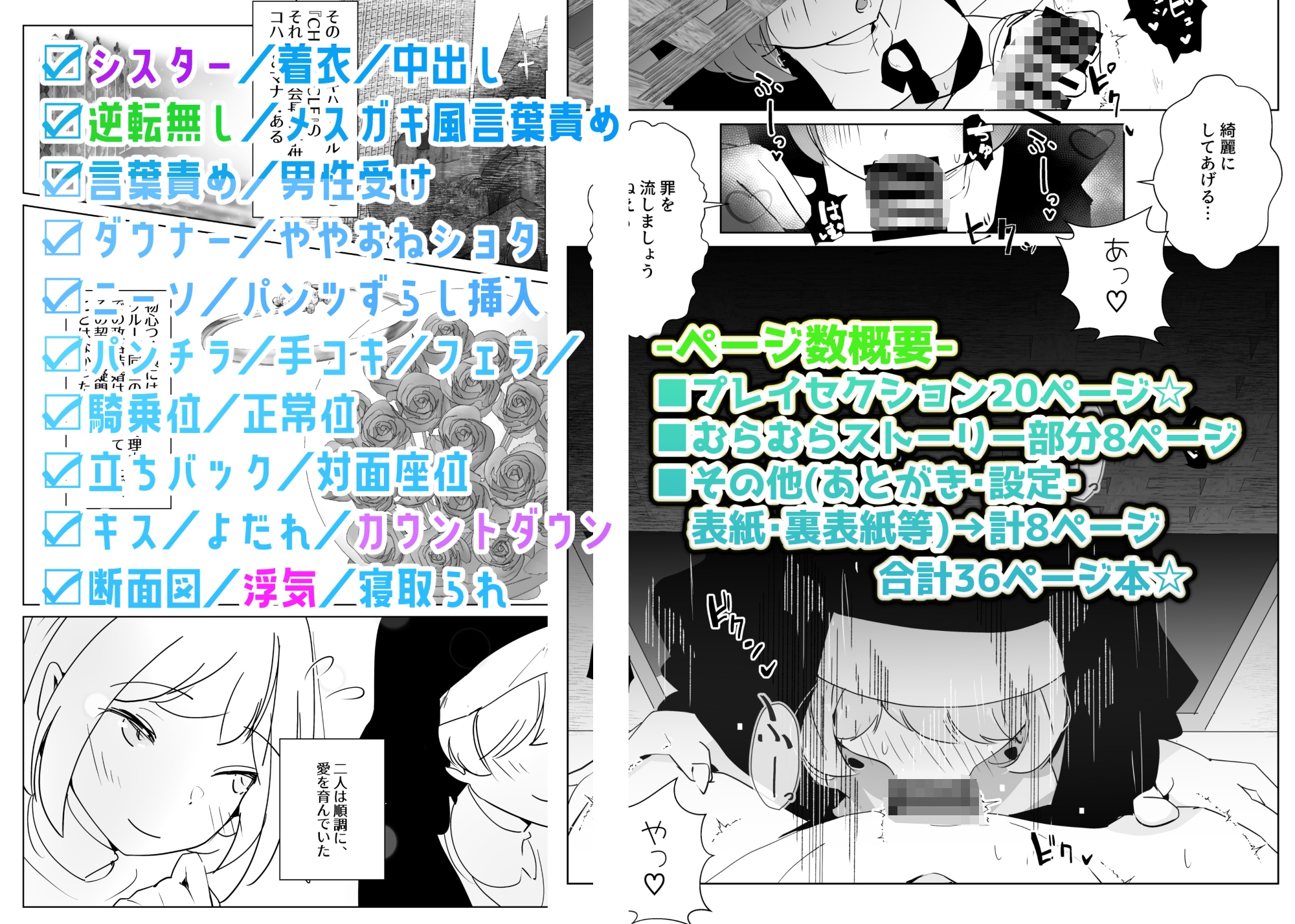 シスターハウス 画像4