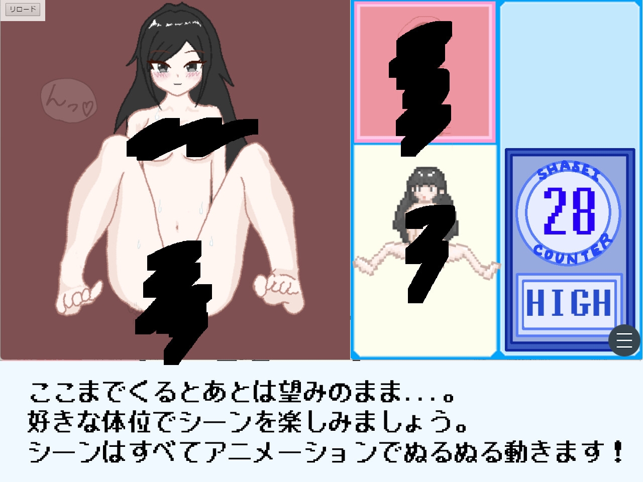 ヌキ打ち！検査！特別風紀委員会！ 画像5