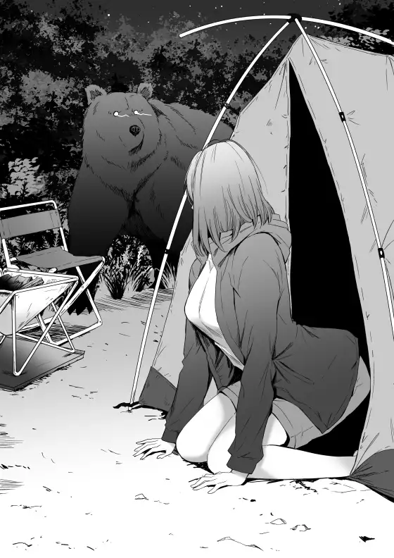 くま▲キャン [シルバードッグ] | DLsite 同人 - R18