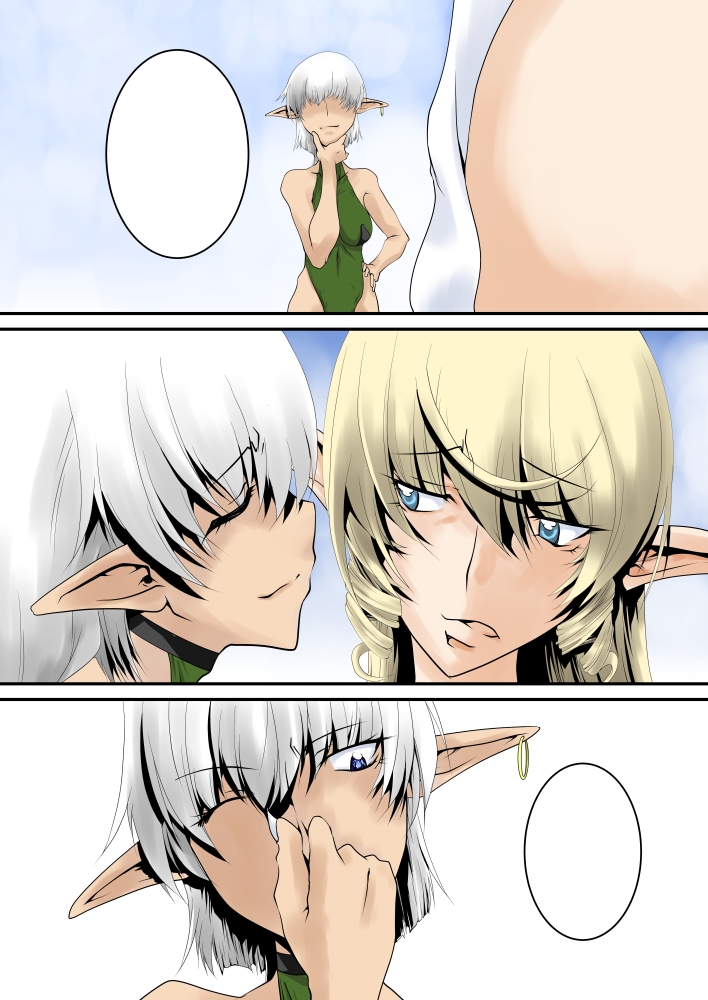 奴○騎士スティアVI 画像1