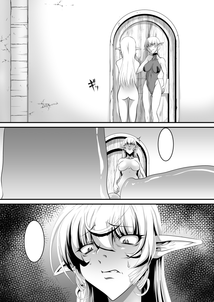 奴○騎士スティアVI 画像2