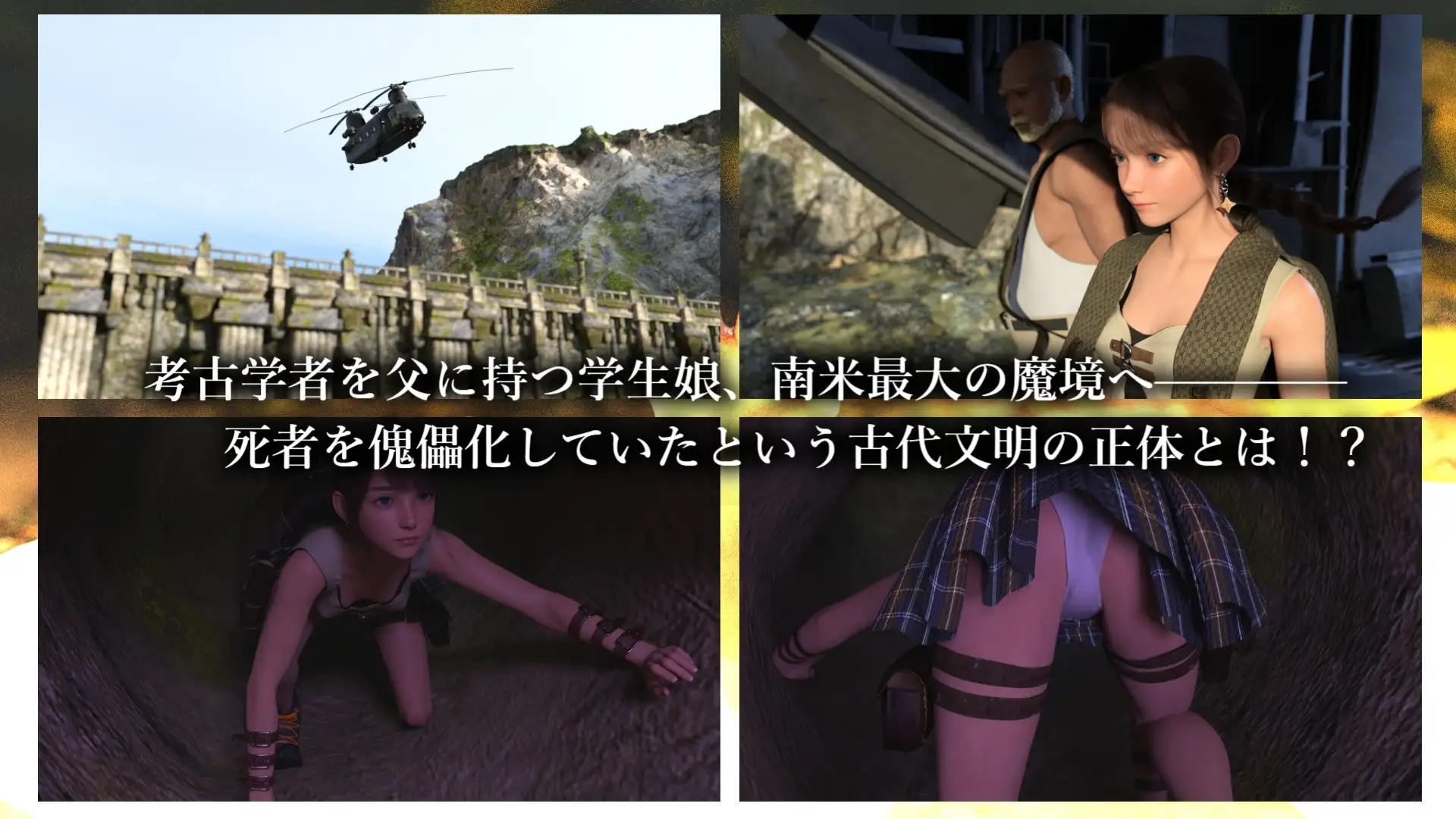 考古学者の娘リサ・ノーデンと屍の魔境 サンプル画像 3