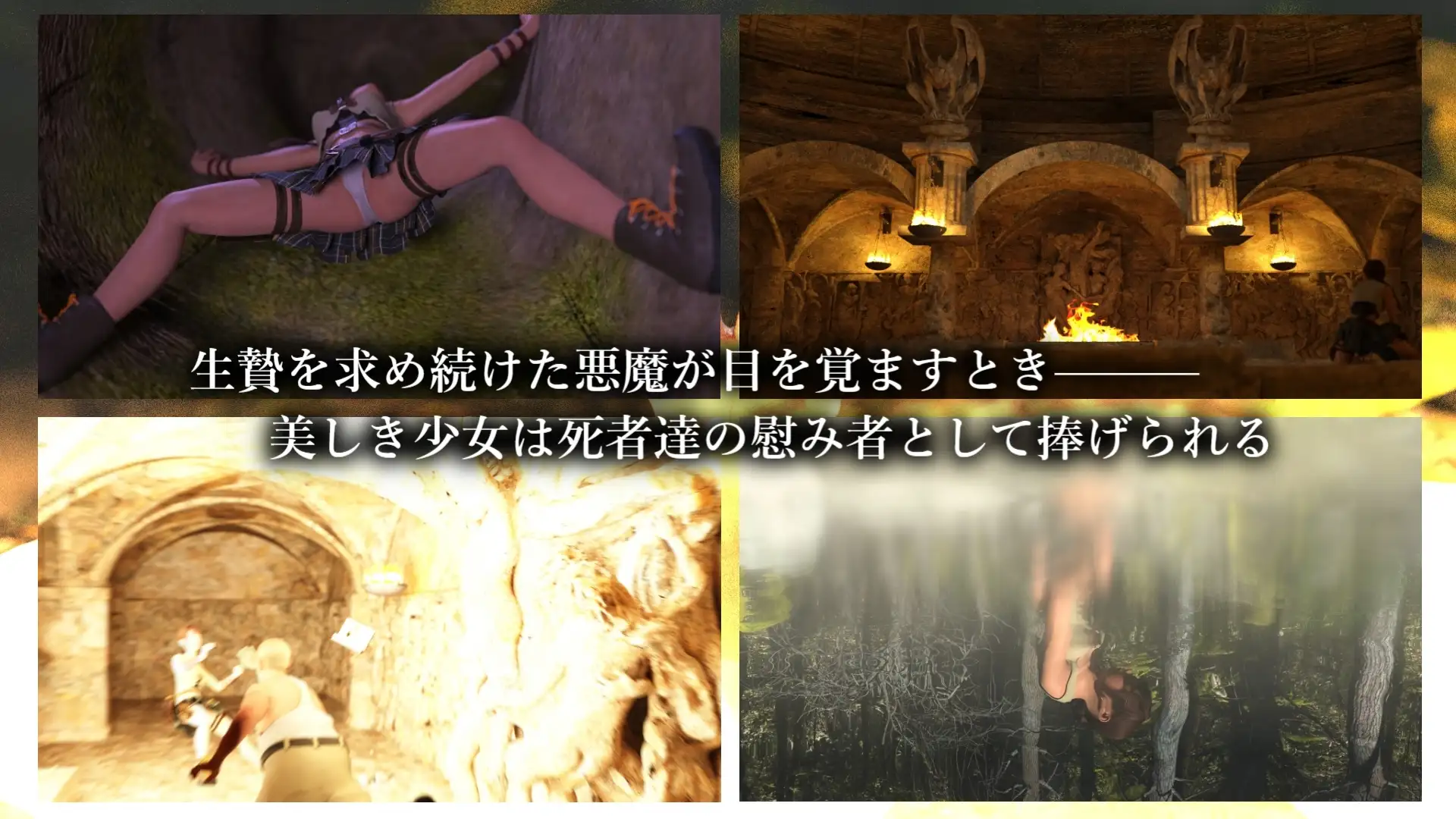 考古学者の娘リサ・ノーデンと屍の魔境 サンプル画像 4