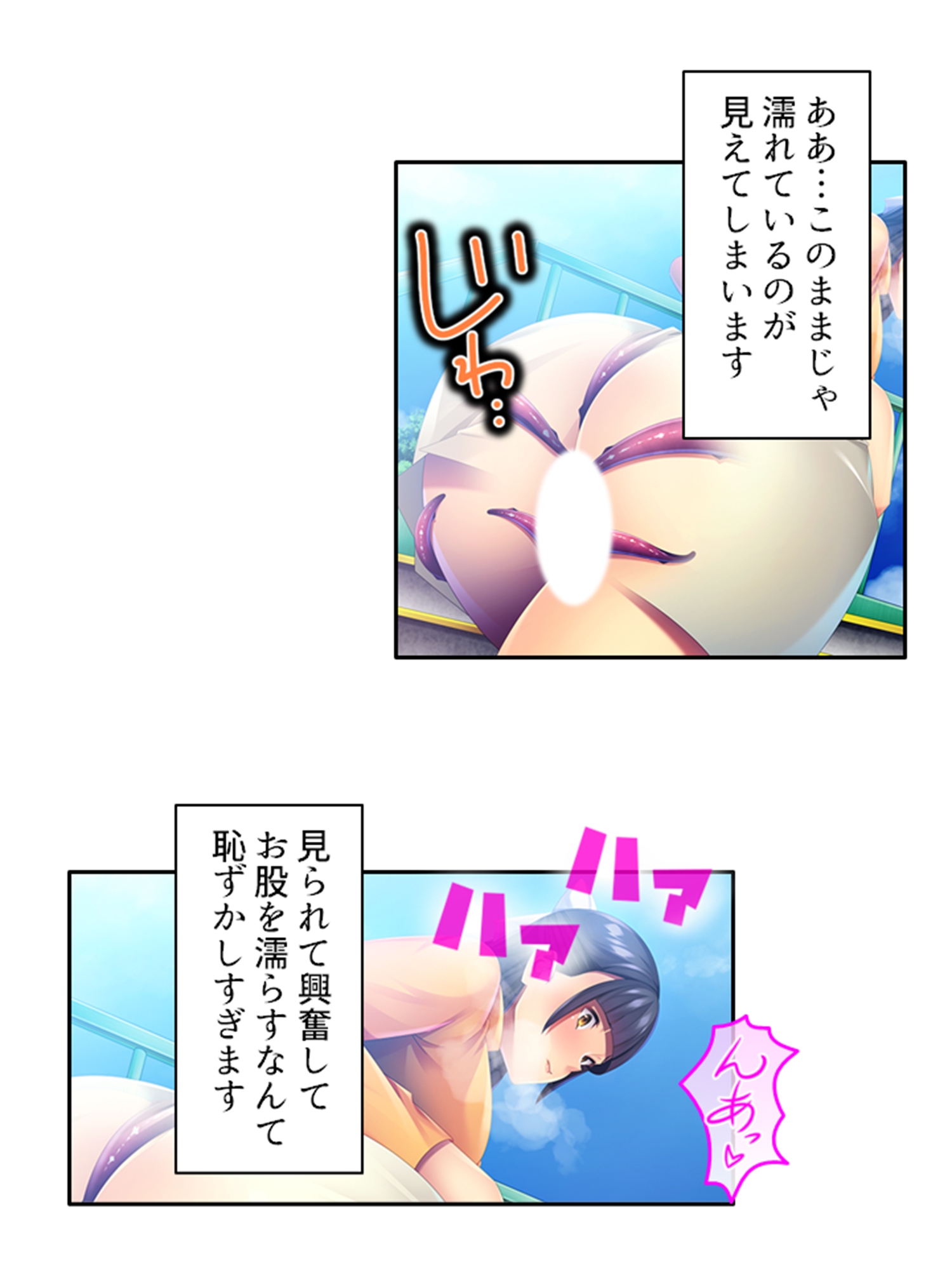 触手で貞操観念が歪んでしまった温室育ちのお嬢様 <総集編> 画像6